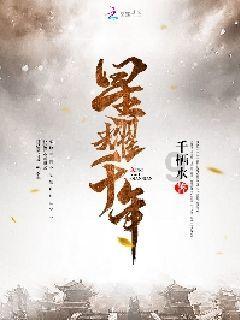 救援受困的鹭
