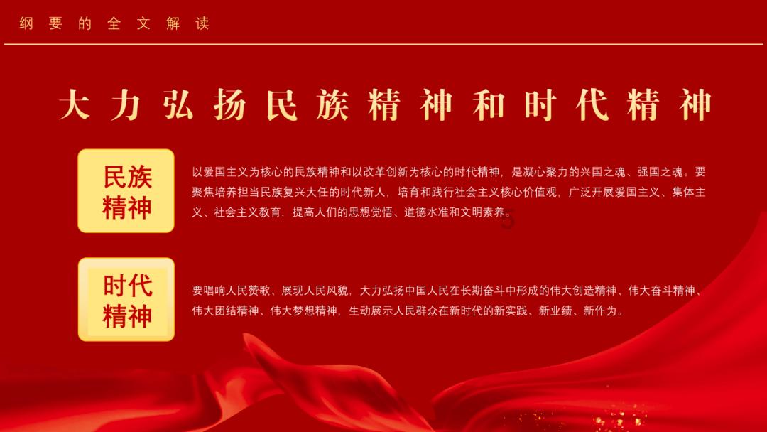 主要农作物病虫害绿色防控效果佳