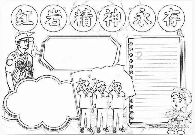 战争机器4