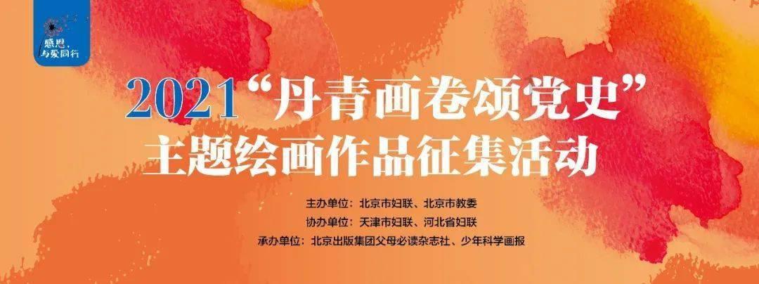 中餐厅之小凯厨神