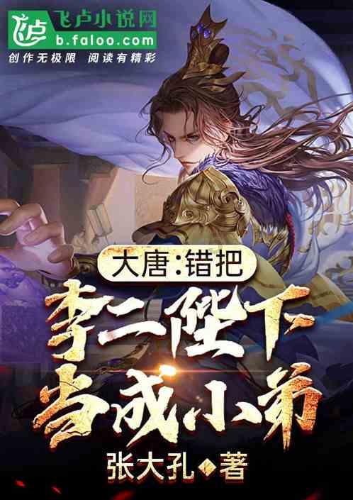 超魔晶猎人